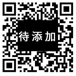 微信二维码